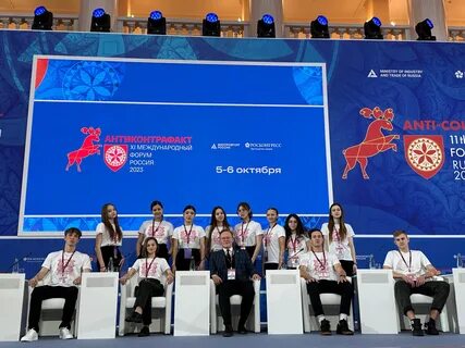 Xi международная