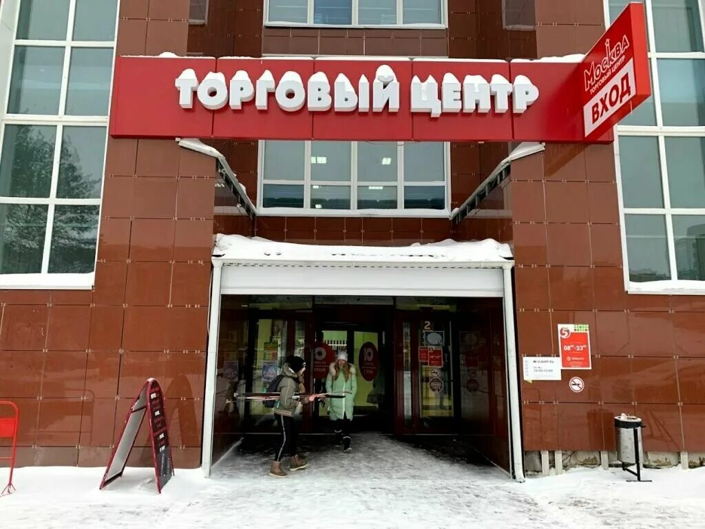 продавец русский аппетит. русский аппетит сотрудники. димитрова 47 воронеж организации. агентство город воронеж. московский проспект 114 воронеж.