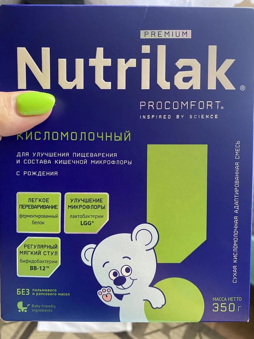 Нутрилак кисломолочный 1. Нутрилак кисломолочный 1