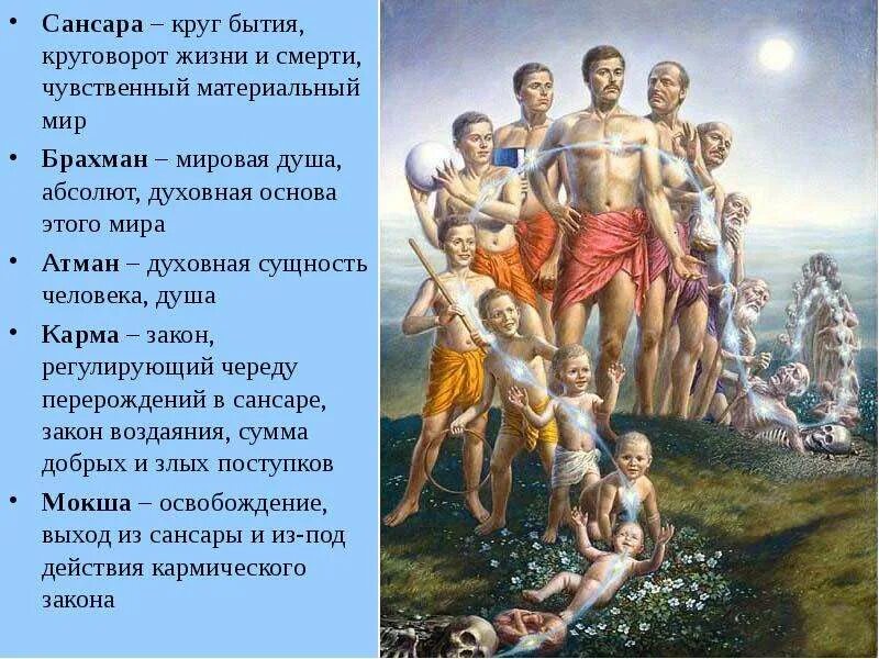 Читать круговерть бытия 2