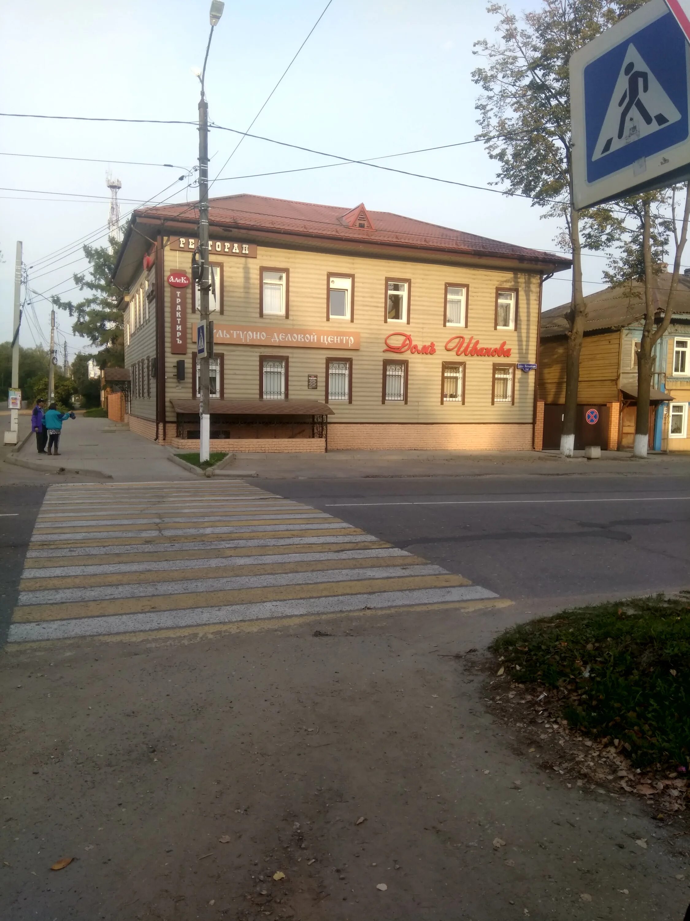 бежецк ул большая. бежецк город тверская область. бежецк ул большая. бежецк ул большая 34. бежецк большая улица, 4.