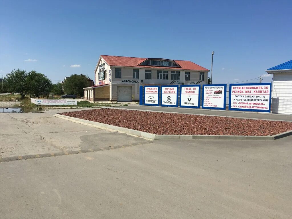 спутник юг волгодонск