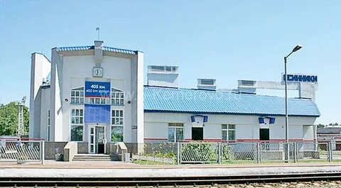 Индекс осинники