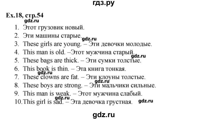 Лгп по английскому 9 класс афанасьева. Английский язык 3 класс лексико-грамматический практикум. Лексико-грамматический практикум 3 класс Афанасьева гдз.