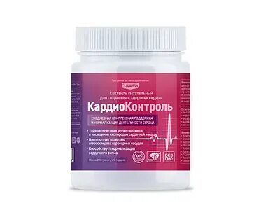 Кардиоконтроль отзывы о препарате