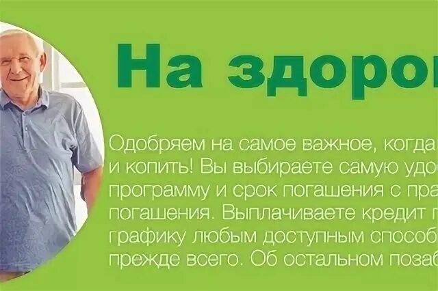 Займы лично в руки vamodobreno вамодобрено