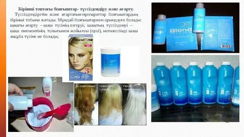 Мен бір кеште мас әйелді ұрдым