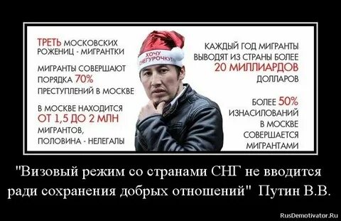 Что делать теперь русским
