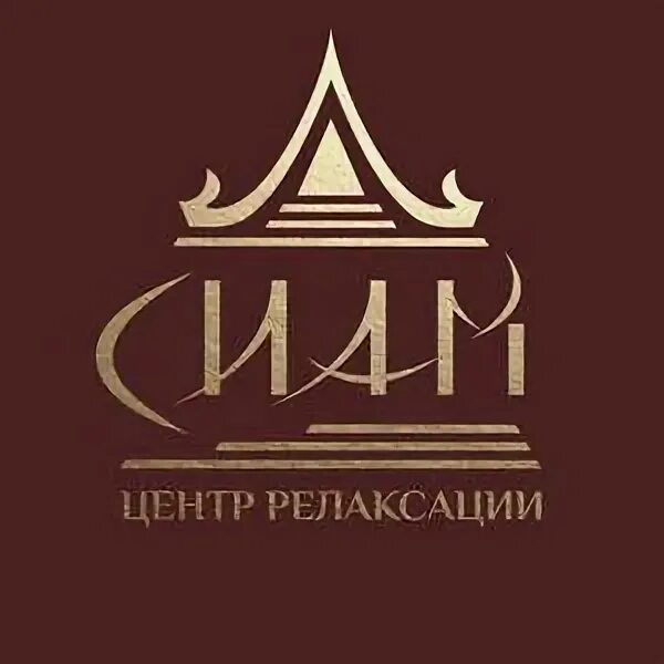 Спа сиам екатеринбург. Сиам шевченко 20. Спа сиам тайский массаж. Спа салон сиам. Сиам спа екатеринбург.