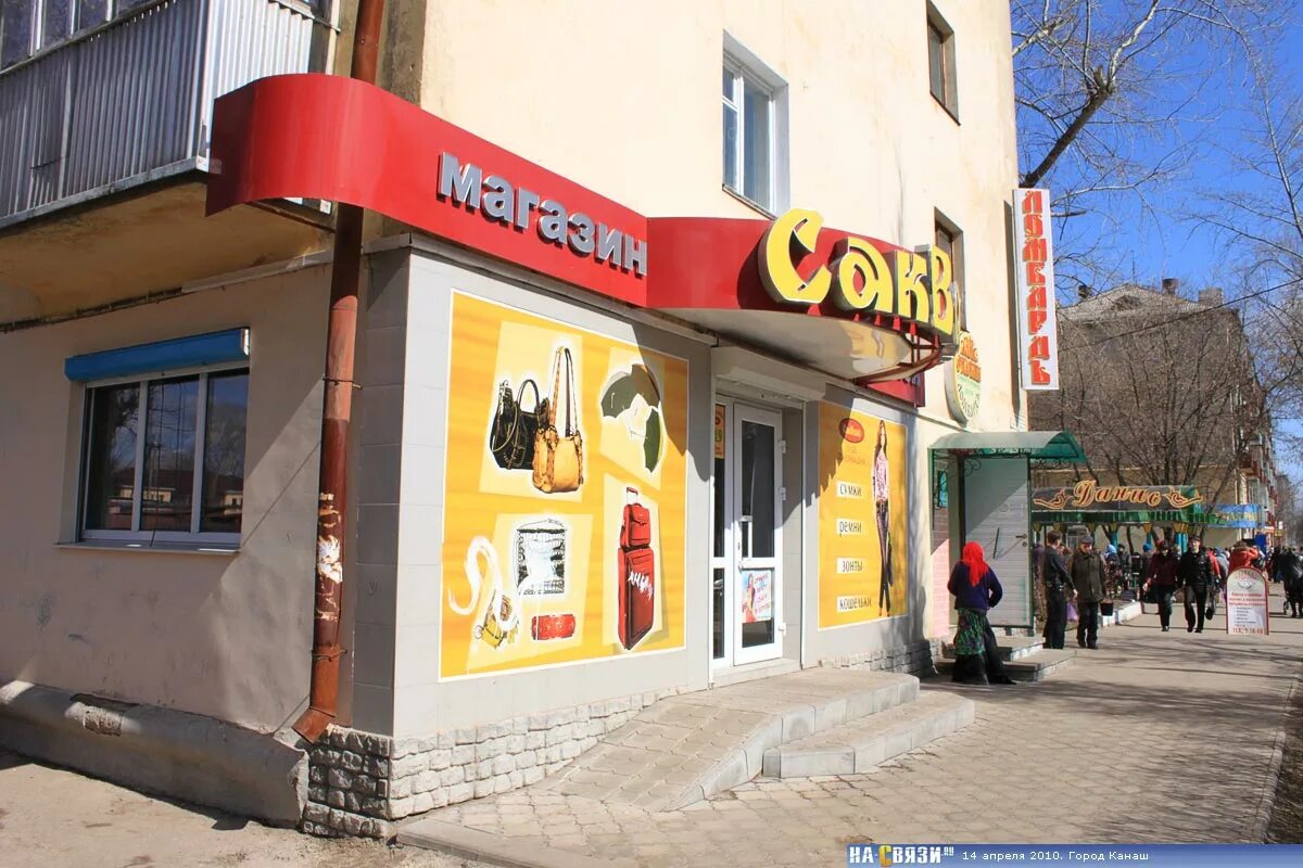 Московская улица 16 малоярославец. Московская область, г. Ул московская 16. Новочеркасск улица московская. Ул московская 16.