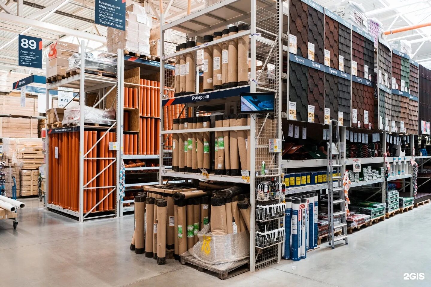 бауцентр город новороссийск