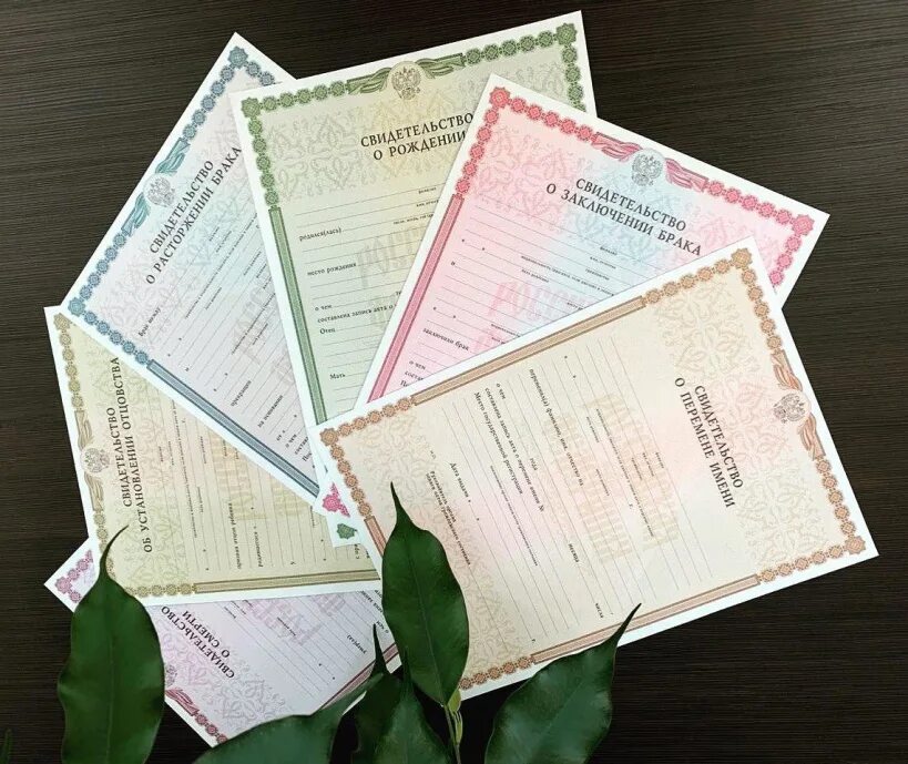 почему нельзя ламинировать свидетельство о рождении