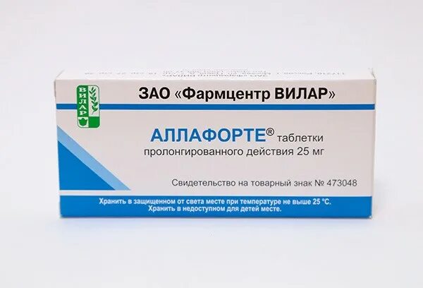 Аллафорте 50 мг. Аллапинин таблетки 25 мг, 30 шт. Фармцентр Вилар ЗАО. Аллафорте таблетки 25мг 20шт. Аллафорте таб пролонг 25мг №20. Аллапинин 25 купить