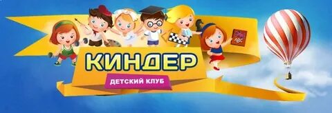 Киндер боб частный детский сад нижний новгород