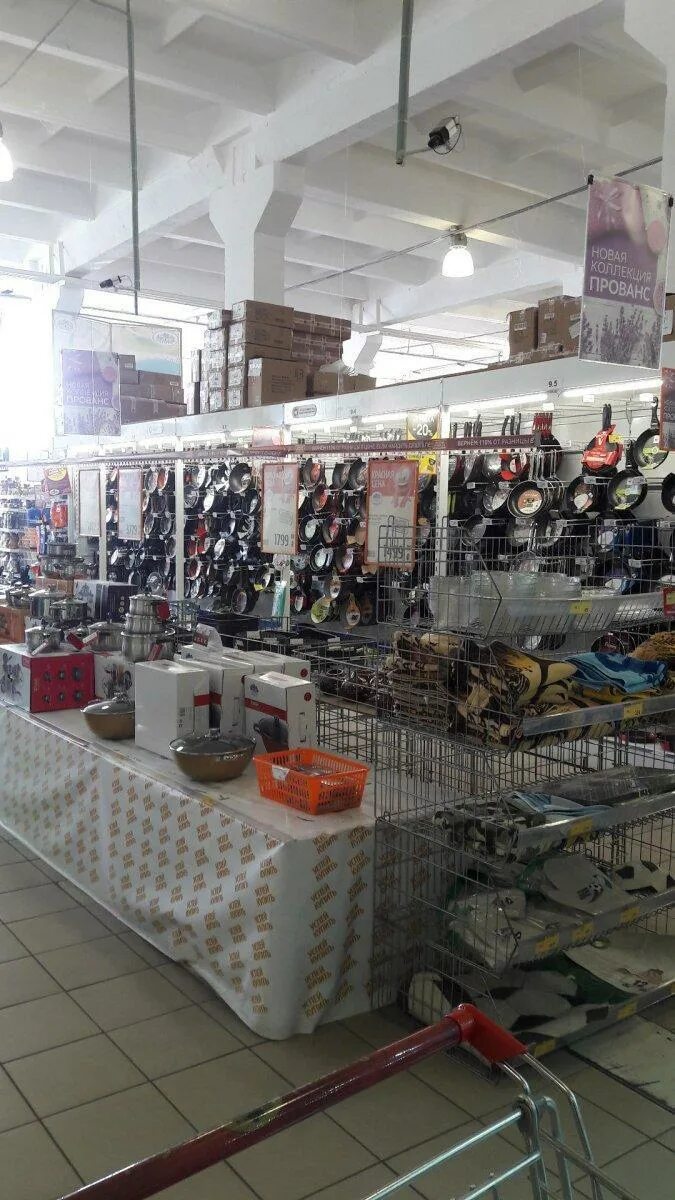 Магазин центр посуды нижний новгород. Посуда центр хабаровск. Посудоцентр г комсомольск на амуре. Посуда центр волжский. Магазин посуда центр.