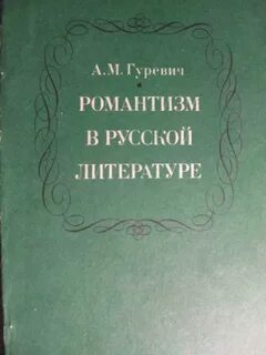 Литература 140