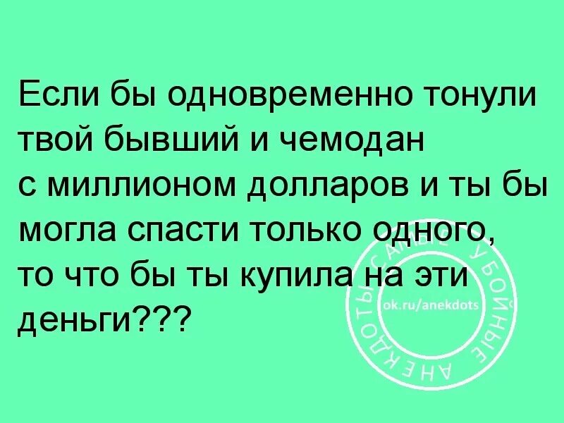 Приколы из великолепного века. Анекдот про прошлое. Анекдоты 21 века. Первобытный человек карикатура. Анекдот про веки.