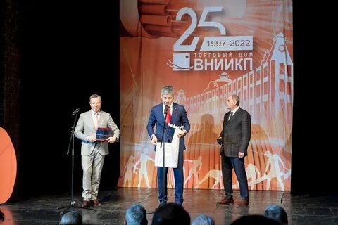 Рубеж пройден