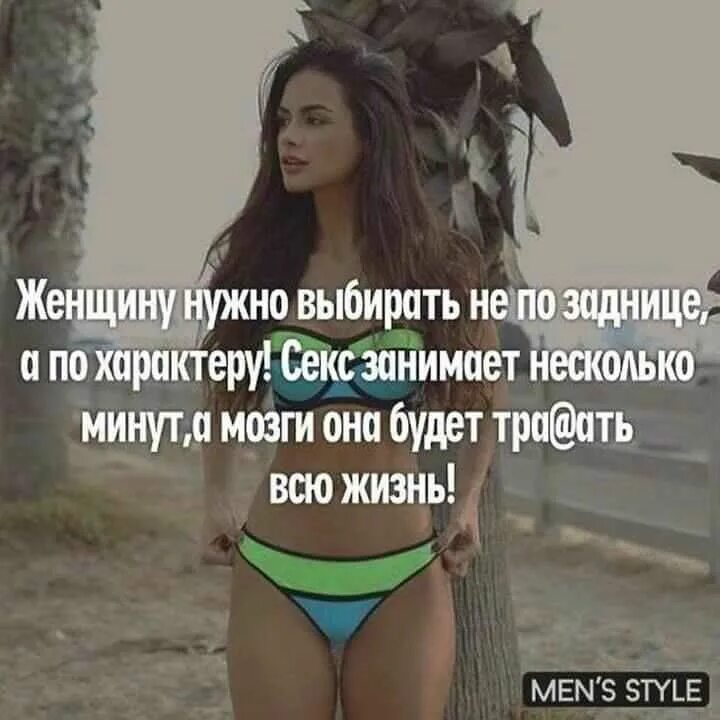 Каждые несколько минут