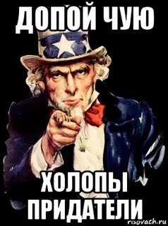 Допой песню