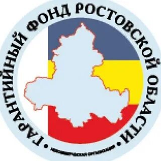 Фомс ростовская область