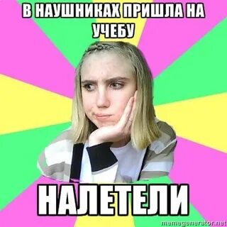 Решала лена