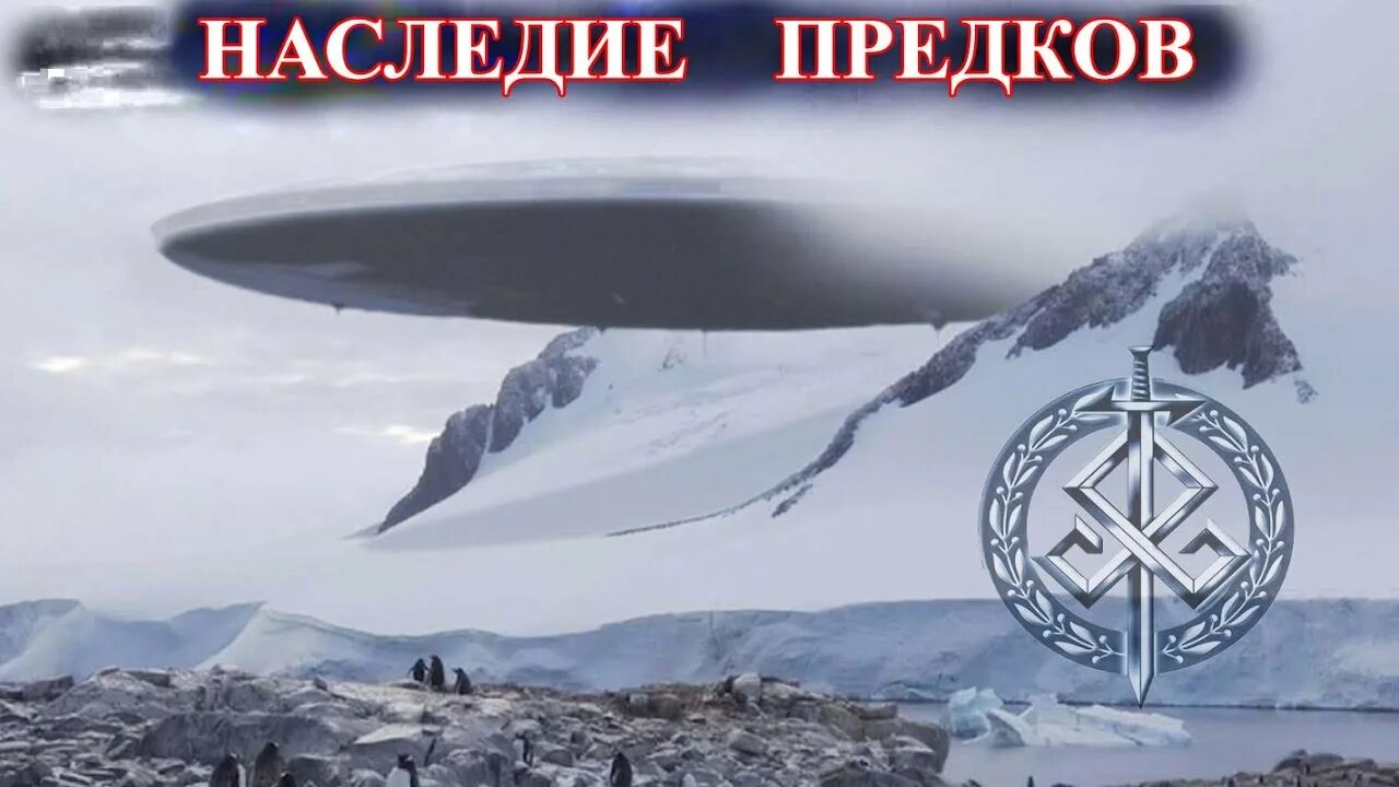 Наследие предков. Трехлебов алексей васильевич. Наследие предков аудиокнига. Наследие предков новелла. Metro 2033 наследие предков.