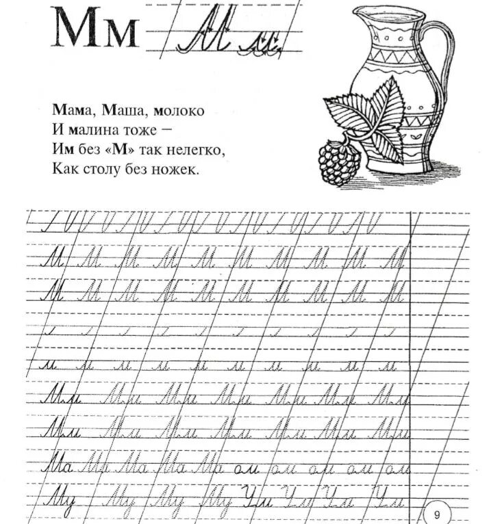 Заглавная х письмо: найдено 85 изображений