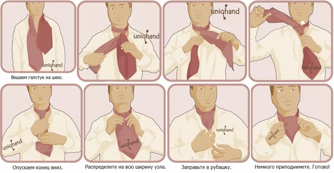 Как завязать шейный платок под рубашку. Как завязывать шейный платок мужчине. завязать шейный платок мужской. выкройка мужского шейного платка под рубашку. способы завязывания шейного платка для мужчин.