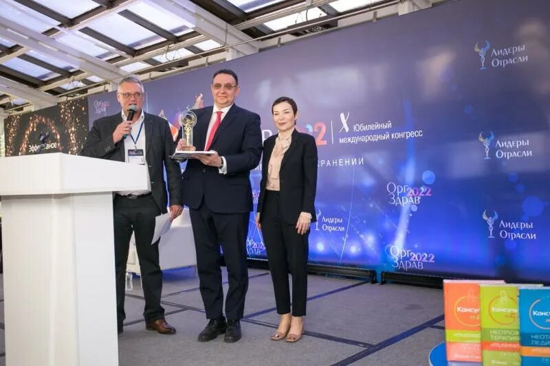 Оргздрав лидеры отрасли. Отраслевой руководитель. Sbiff 2022 награда. Sbiff 2022 награда. Лидер отрасли.