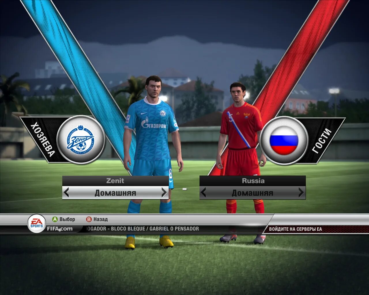 FIFA 12 RPL. ФИФА 13 РПЛ попапс. FIFA 12 РПЛ. ФИФА 12 РПЛ команды. Fifa mod rpl