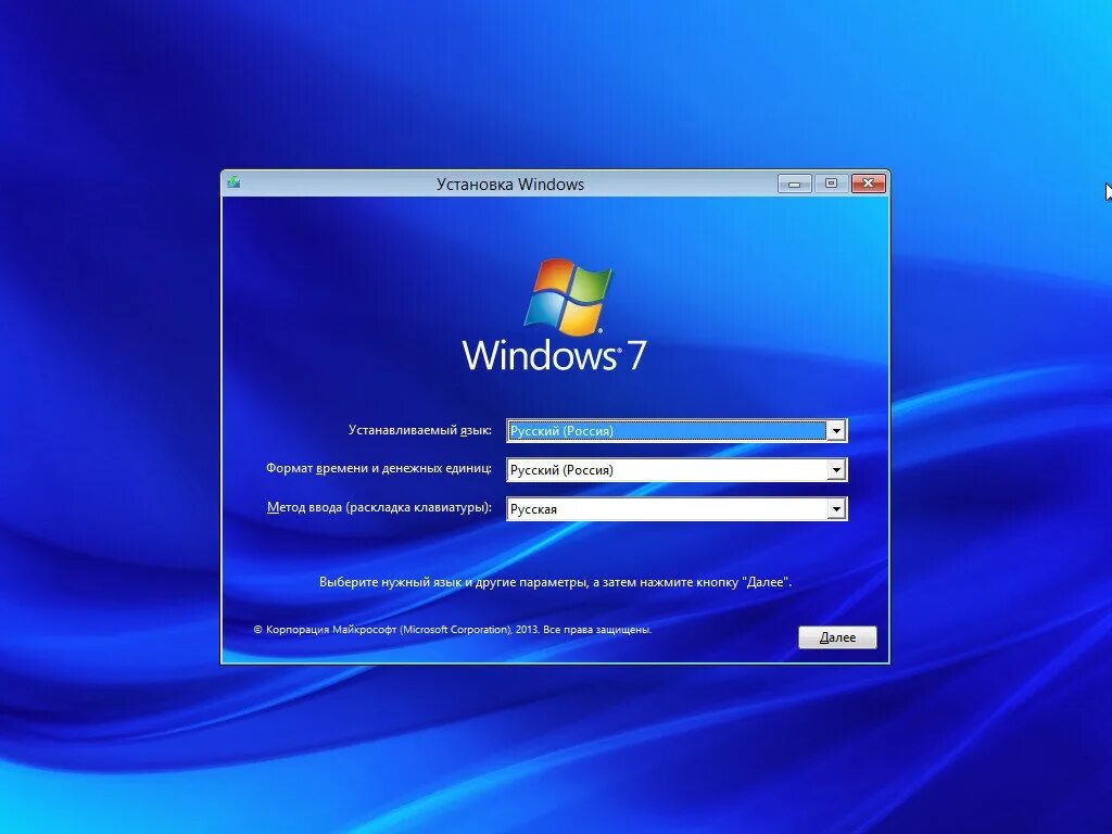 Как установить чистую виндовс. Окно установки виндовс 7. установка windows. установка ос. установка операционной системы windows.