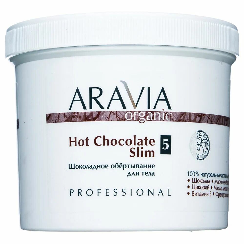 Шоколадное обертывание аравия. Aravia organic" шоколадное обёртывание для тела hot chocolate slim, 550 мл/8. Aravia 1067. "aravia organic" шоколадное обёртывание для тела hot chocolate slim,. Шоколадное обёртывание.