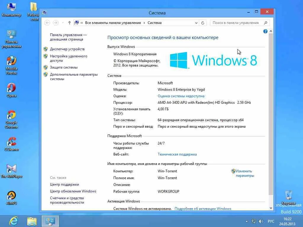 Windows 8 professional. Операционная система Windows 8. Windows 8 professional x64. Системные требования виндовс 8.