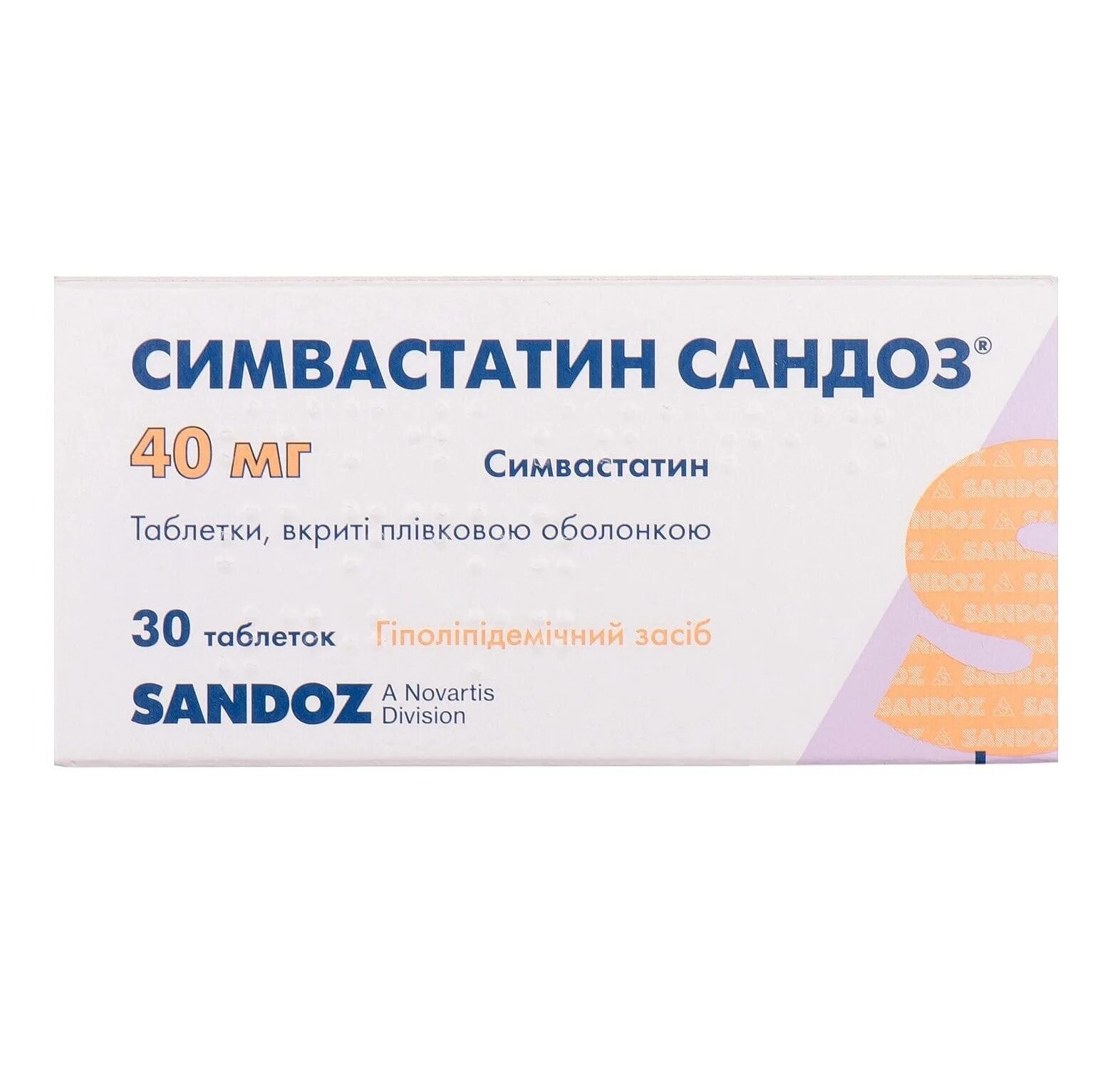 Симвастатин 10 аналоги. Симвастатин 40 мг. Симвастатин фарм группа. Симвастатин, таблетки 40мг №30. Сандоз.