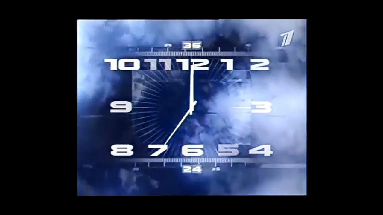 Часы первого канала. Часы первого канала 2000. Часы первый канал. Часы первого канала 2000-2011. 1 канал 7 часов