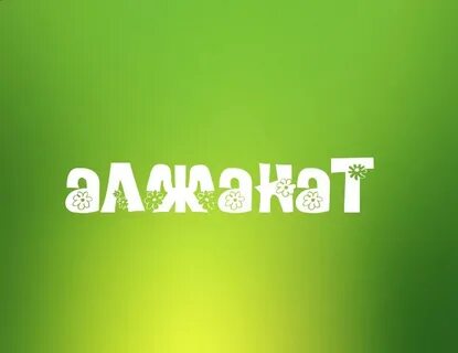 Имя медна