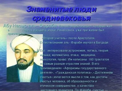 Аль биография