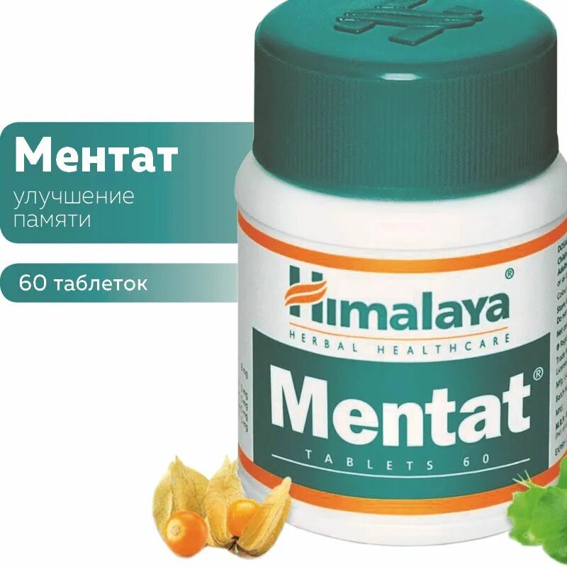 Брахми хималая. Брахми хималая (brahmi himalaya) 60 таб. Ментат таблетки хималая. Himalaya для мозга. Himalaya добавки.