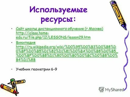 Edu htm