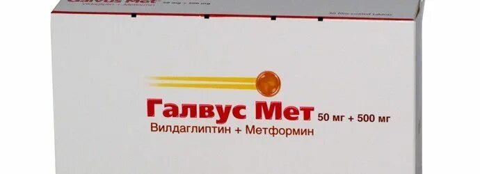 Таблетки галвус мет 1000