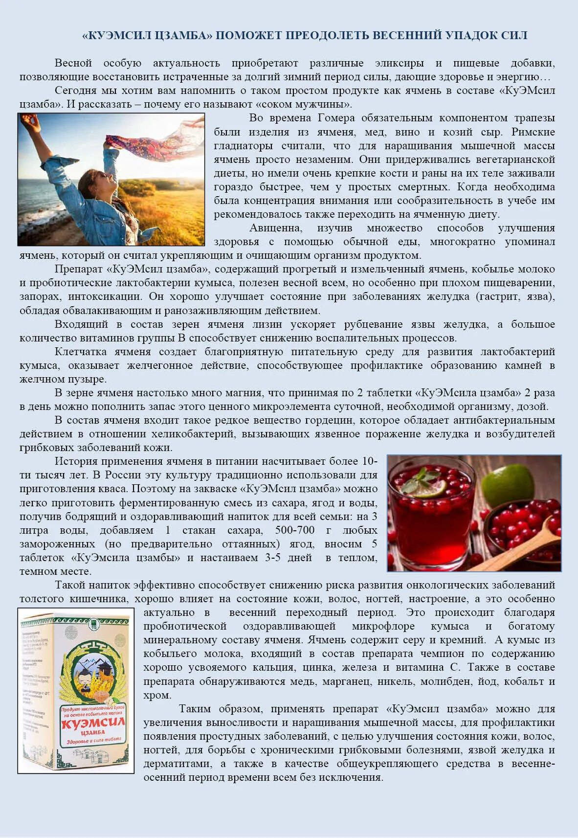 Рецепты блюд при язве желудка