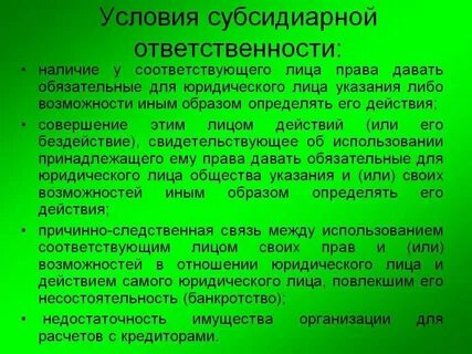 Калий для растений применение