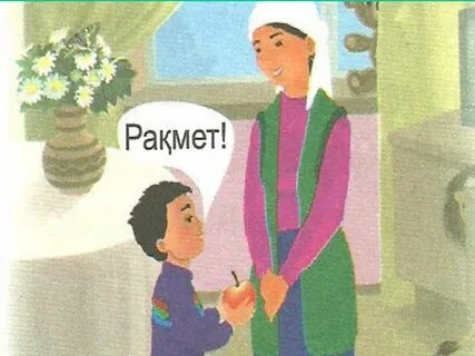 Қыздырылған кискалар туралы бейне