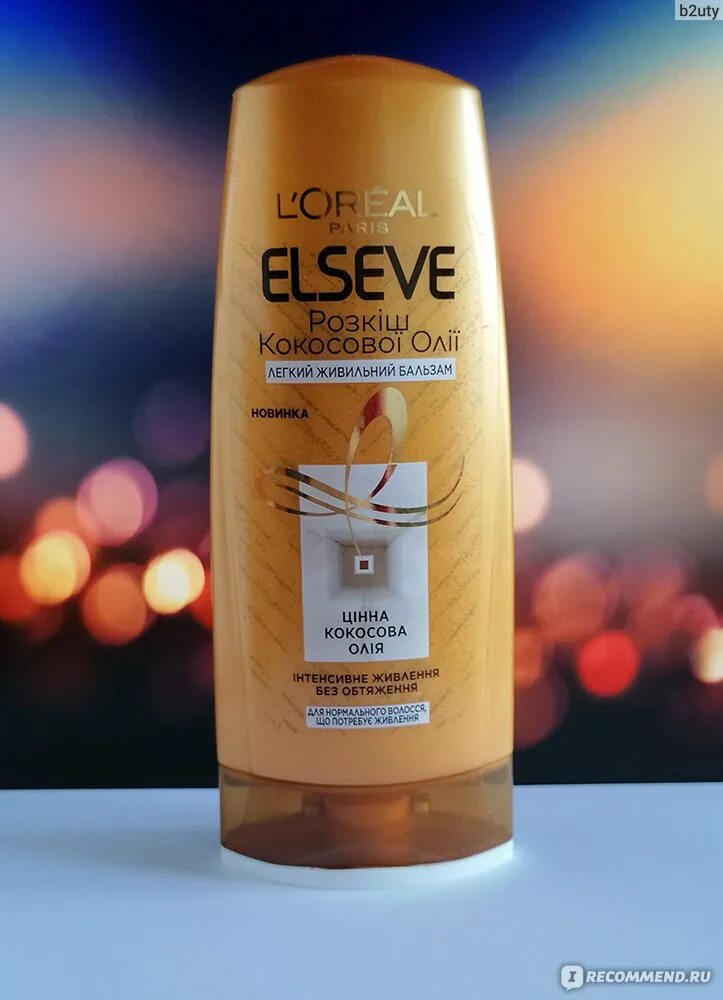 эльсев роскошь кокосового