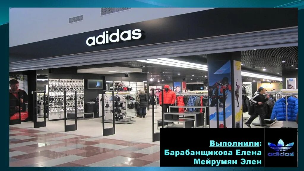 Адидас слайд. Адидас презентация. Adidas для презентации. Презентация компания adidas. Магазин адидас.