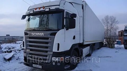 Рефрижератор красноярск