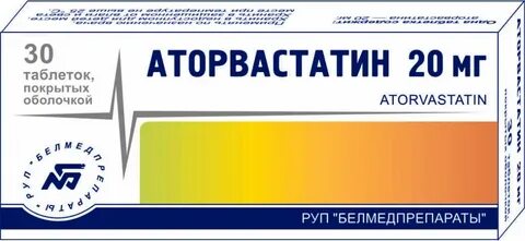 40 мг аторвастатина можно