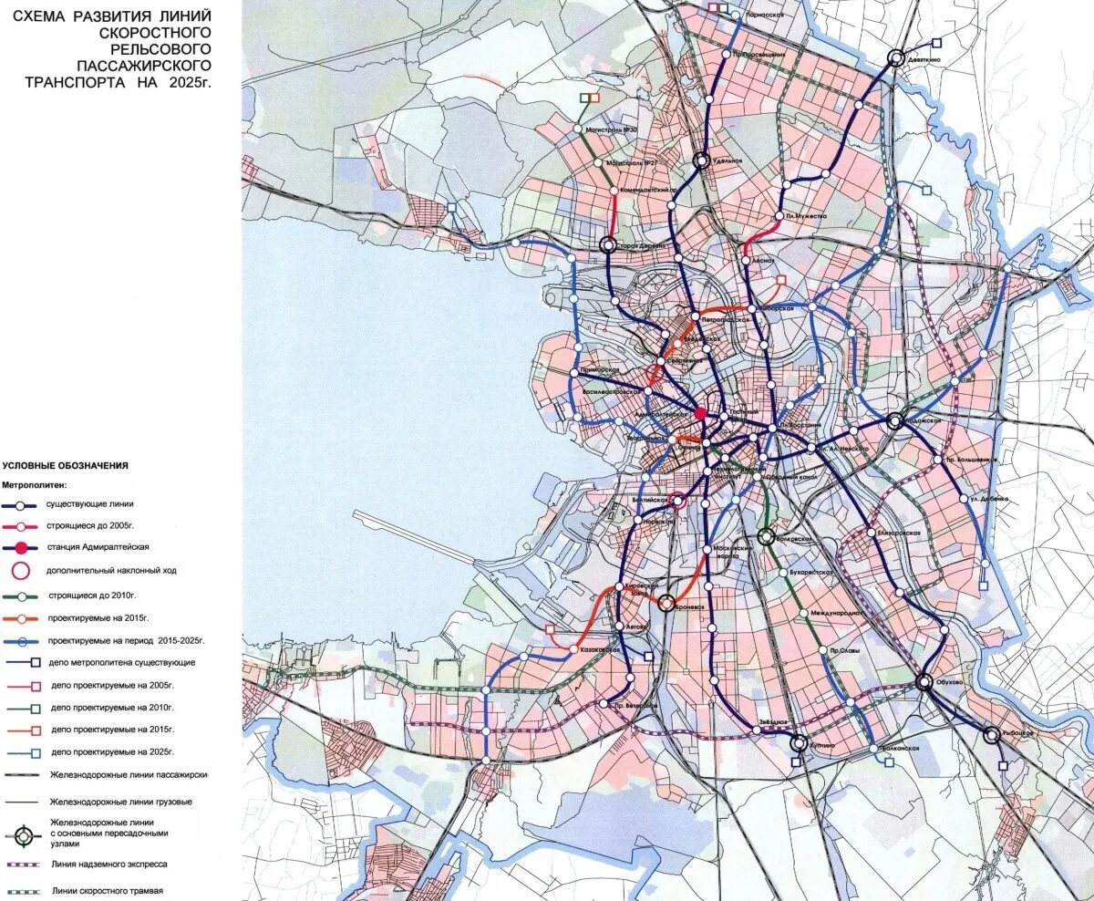 Метро спб схема с новыми станциями 2024. Схема метро Санкт-Петербурга планы развития. Метро СПБ схема развития 2025. Метро СПБ план развития 2025. План перспективы развития метро СПБ.