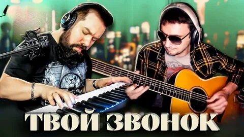 Дядя алик гитарист в чат рулетке